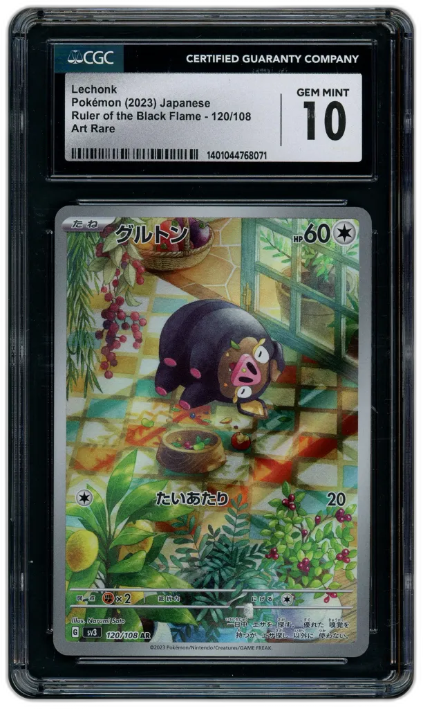 Card front