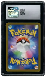2023 Japanese Ruler of the Black Flame Lechonk #120 CGC 10 on Beezie.