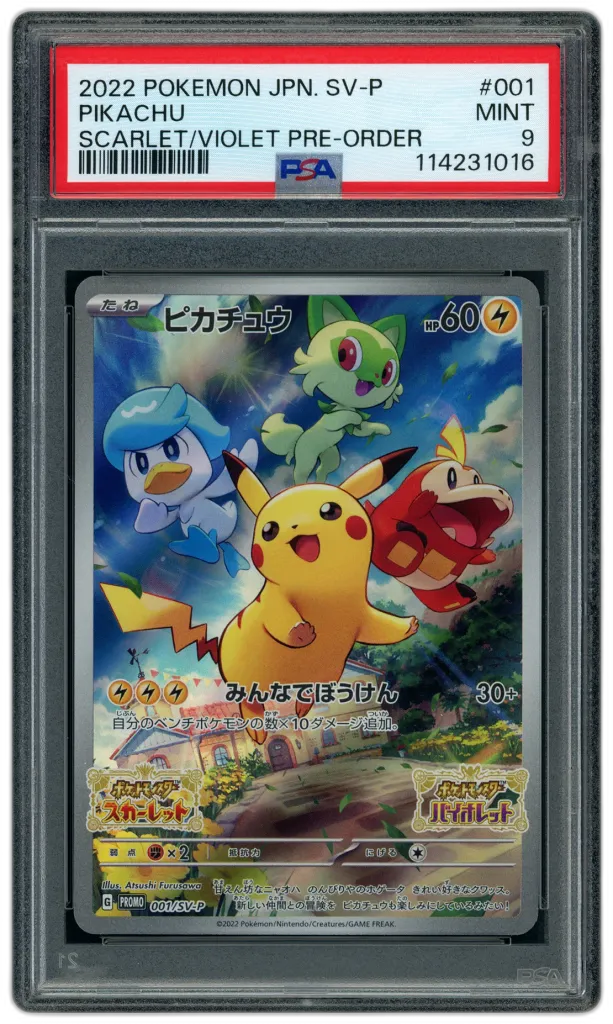 Card front