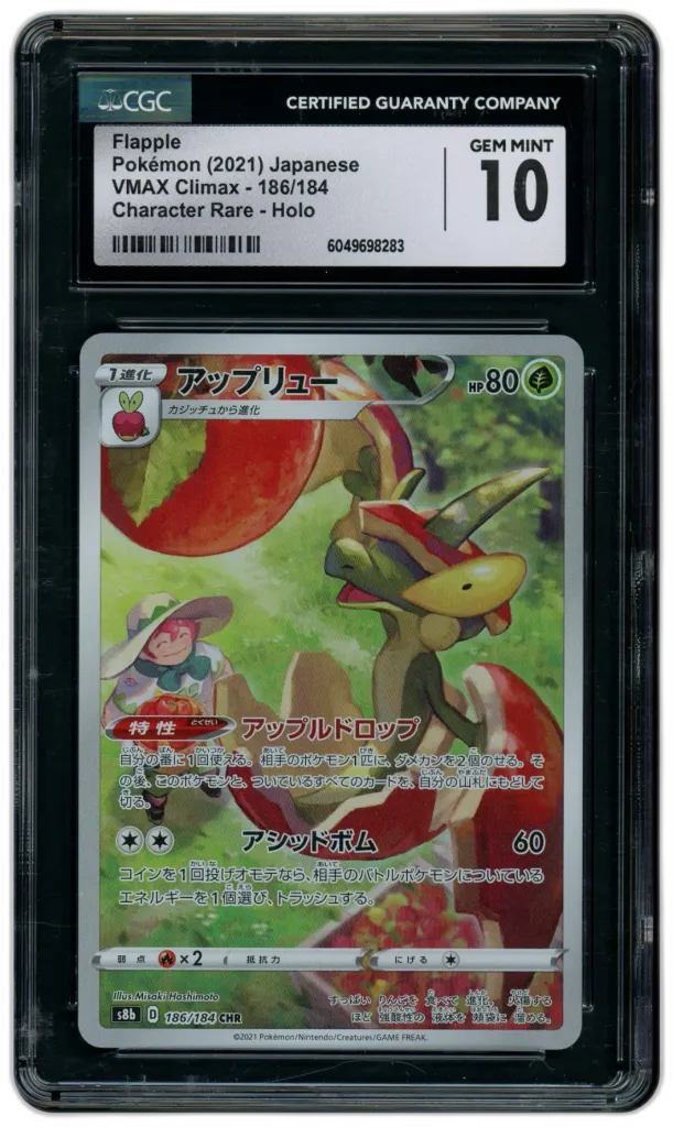 Card front