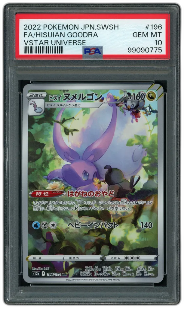 Card front