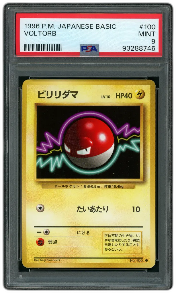 Card front