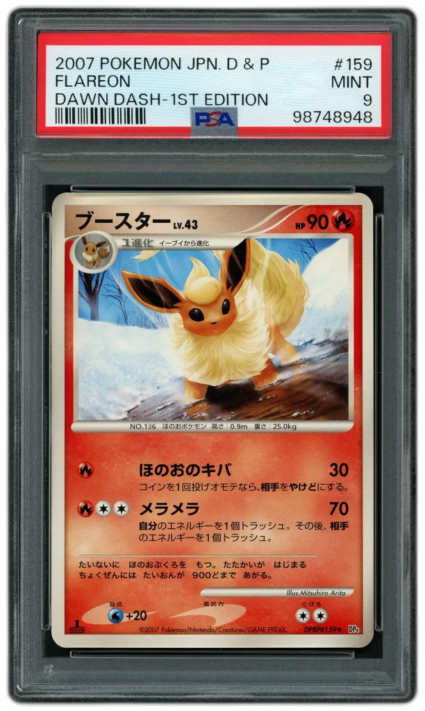 Card front