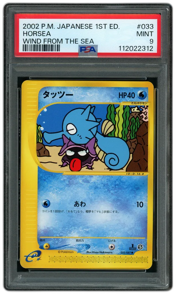 Card front