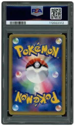 2002 Japanese Wind From the Sea 1st Edition Horsea #33 PSA 9 on Beezie.
