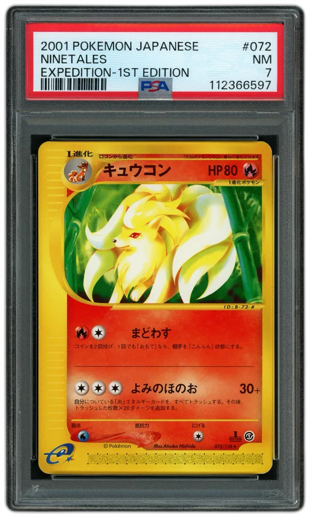 Card front