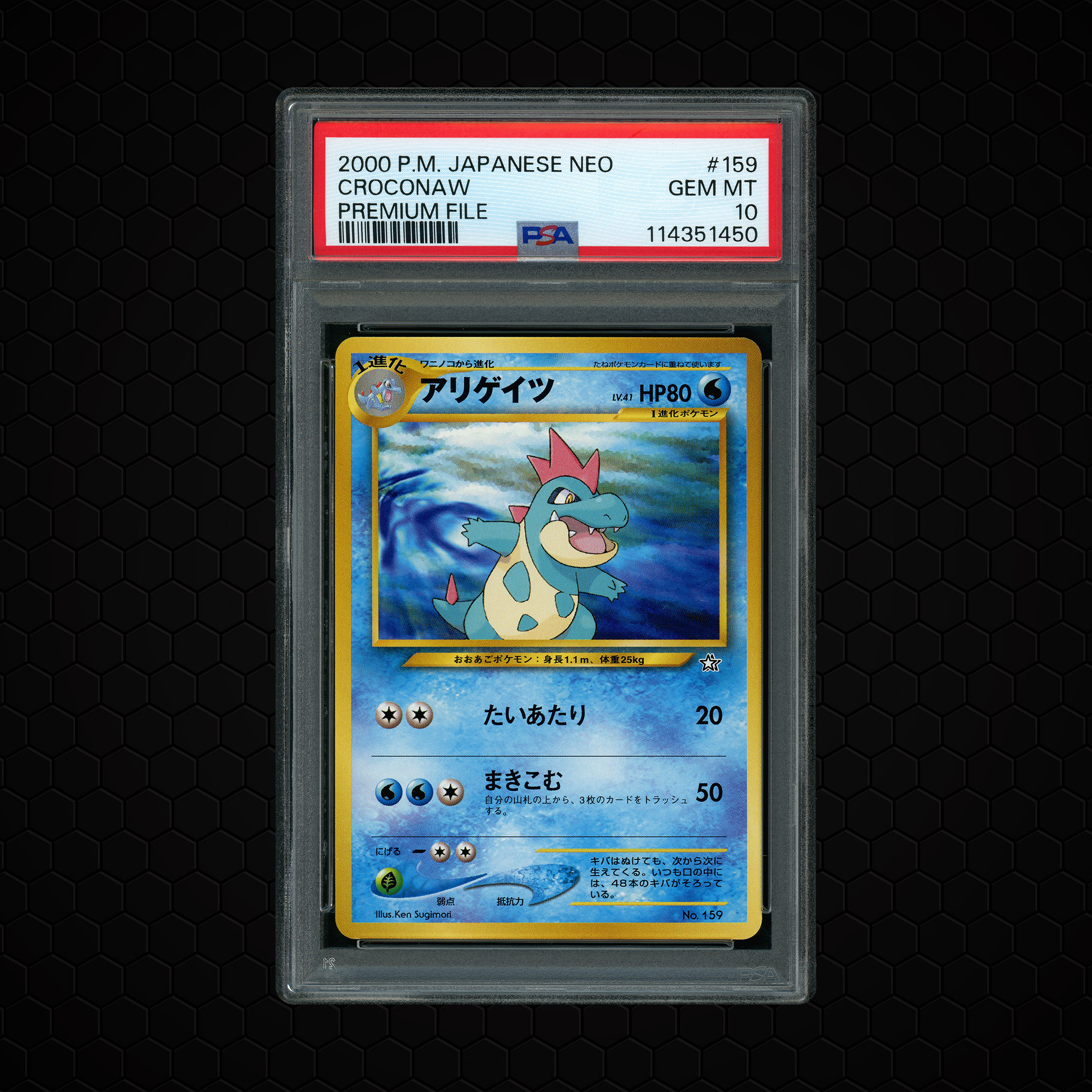 2000 Japanese Neo Croconaw #159 PSA 10