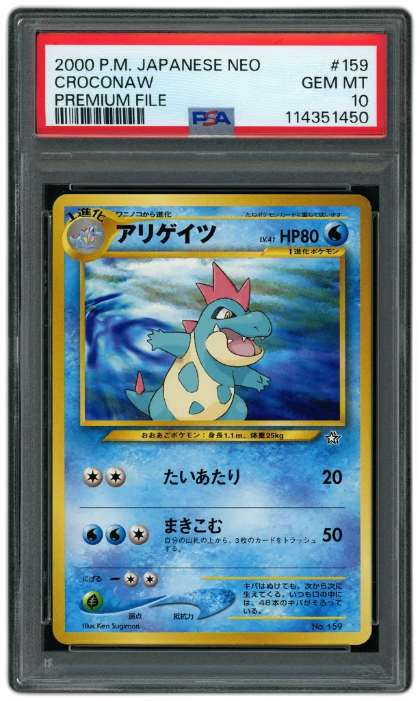 Card front