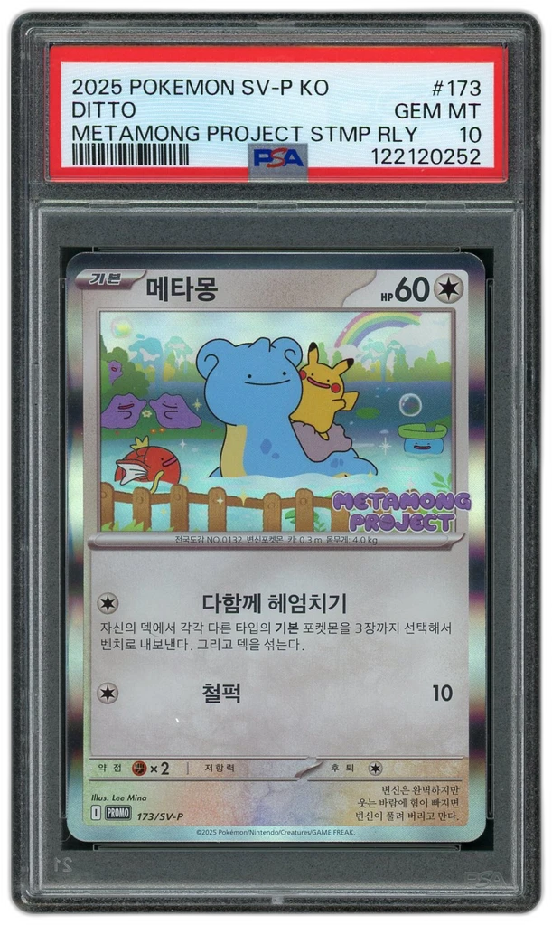 Card front