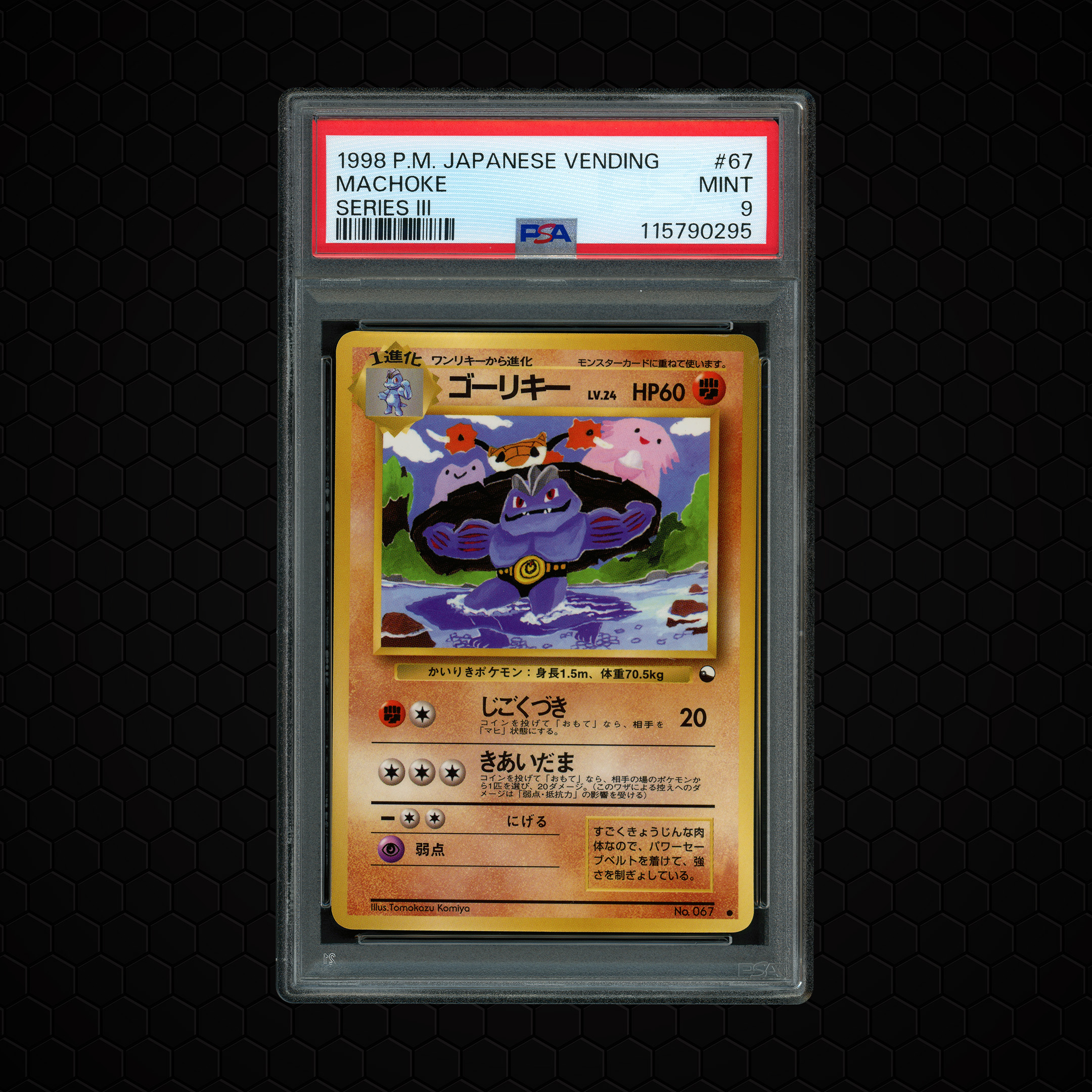 1998 Japanese Vending Series 2 Machoke #67 PSA 9