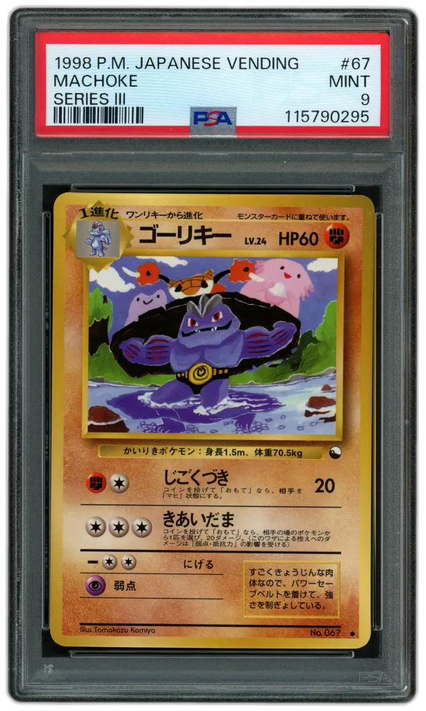 Card front