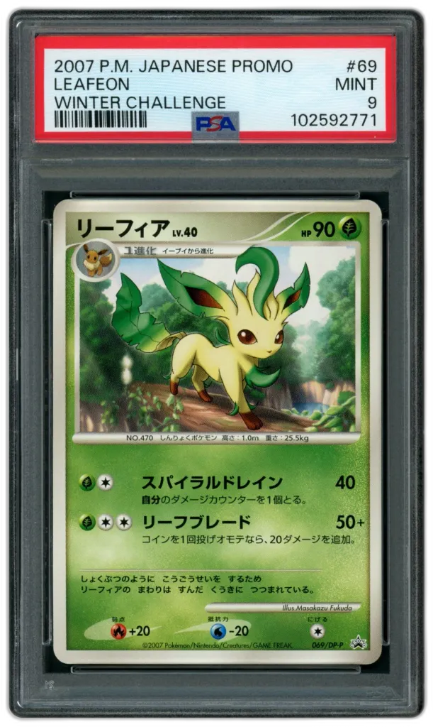 Card front