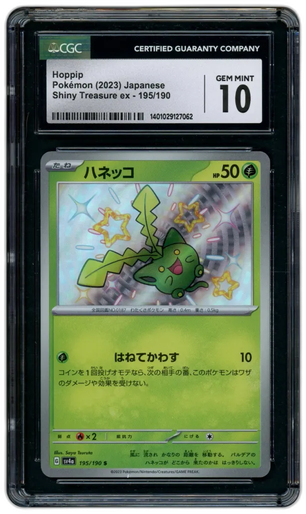 Card front