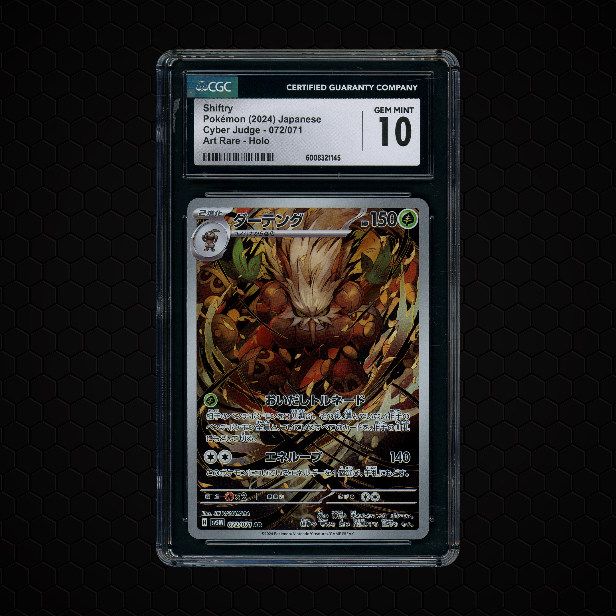 2024 Japanese Cyber Judge Shiftry #72 CGC 10