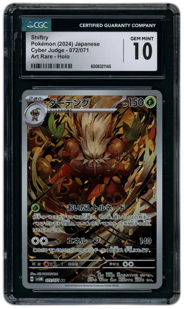 Card front