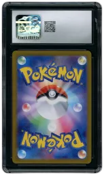 2024 Japanese Cyber Judge Shiftry #72 CGC 10 on Beezie.