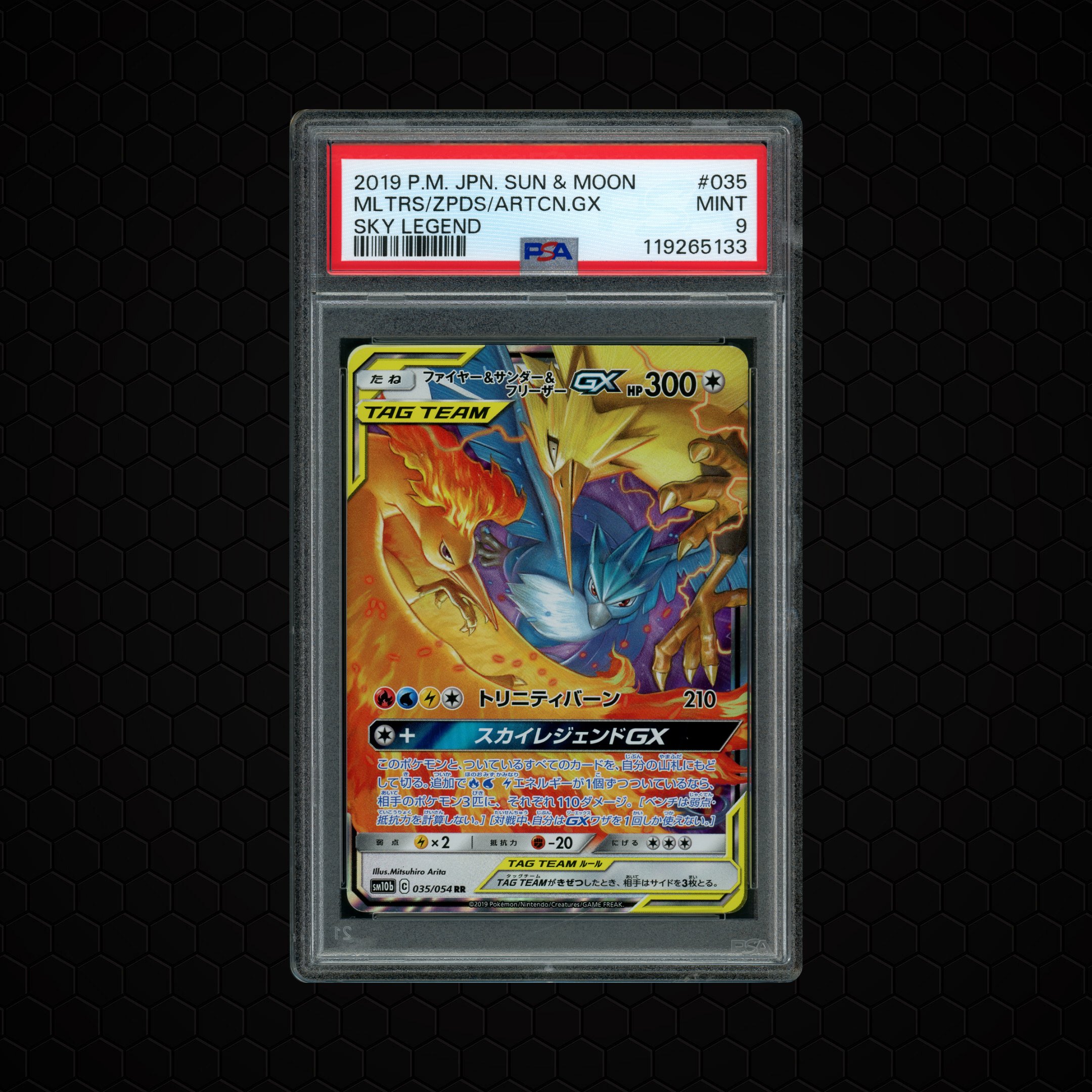 2019 Japanese Sky Legend Moltres & Zapdos & Articuno GX #35 PSA 9