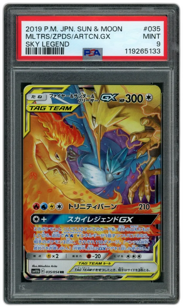Card front