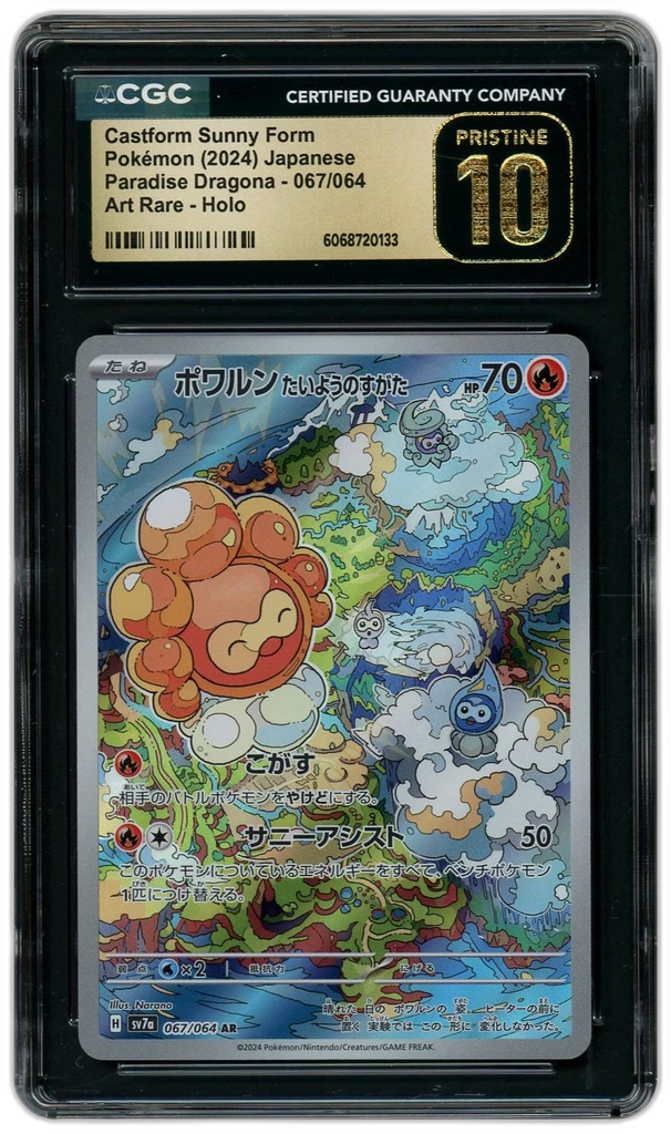 Card front