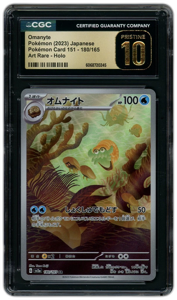 Card front