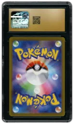 2023 Japanese Pokemon 151 Omanyte #180 CGC 10 on Beezie.