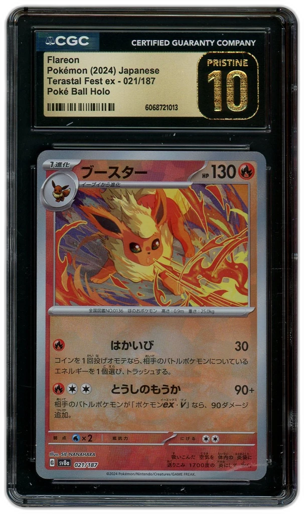Card front