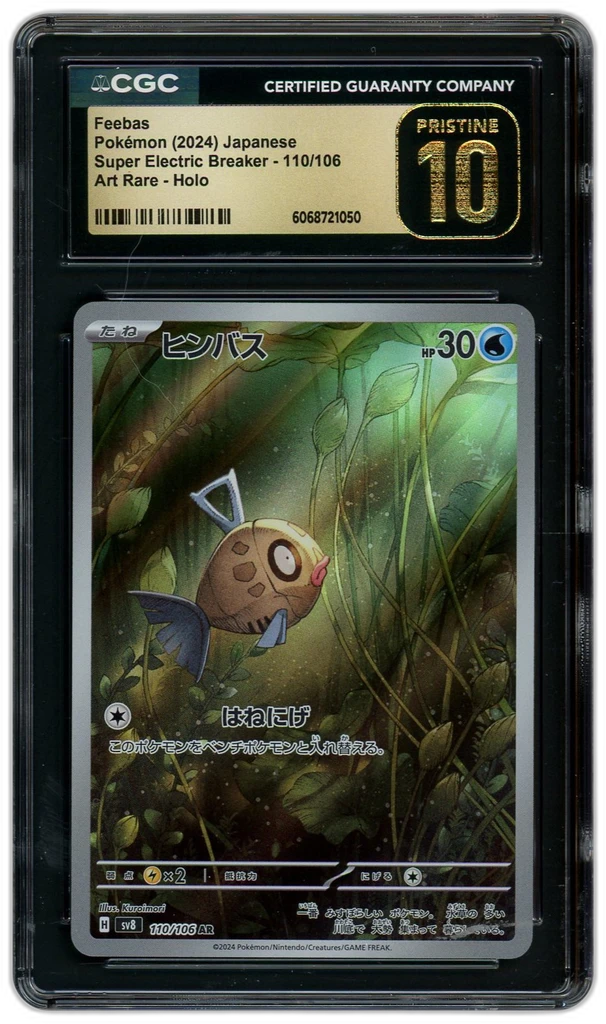 Card front