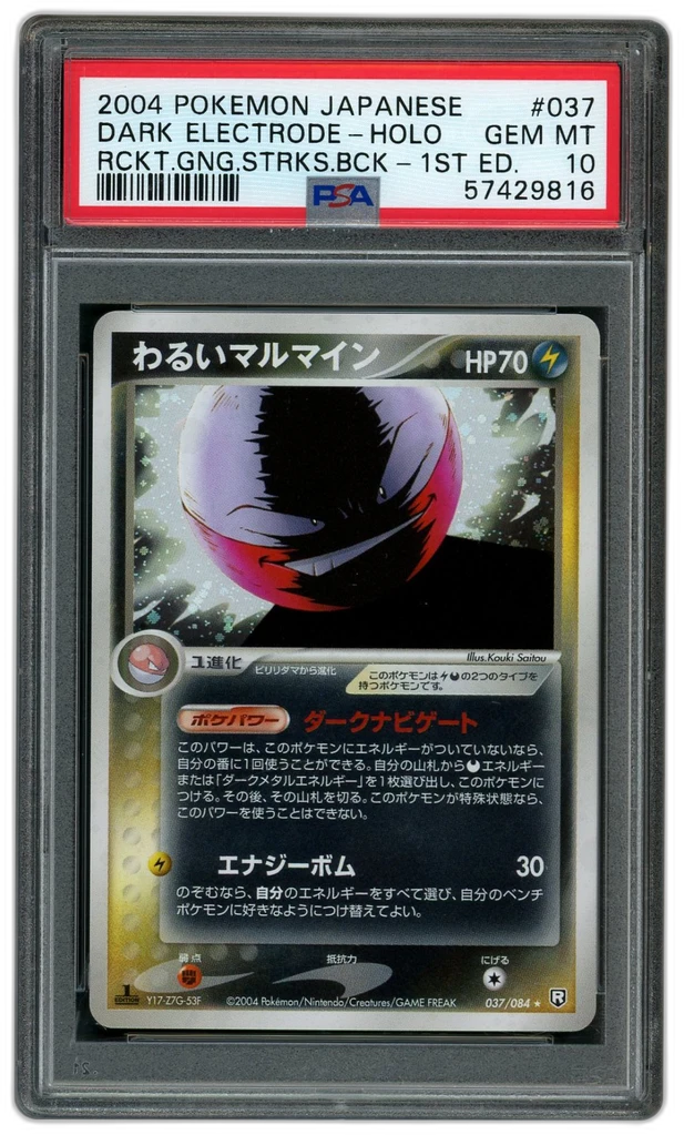 Card front