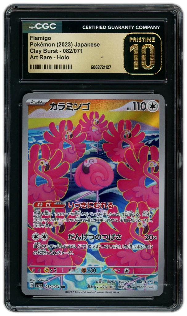 Card front