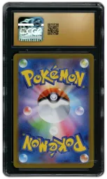 2023 Japanese Clay Burst Flamigo #82 CGC 10 on Beezie.
