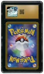2023 Japanese Clay Burst Tinkatink #76 CGC 10 on Beezie.