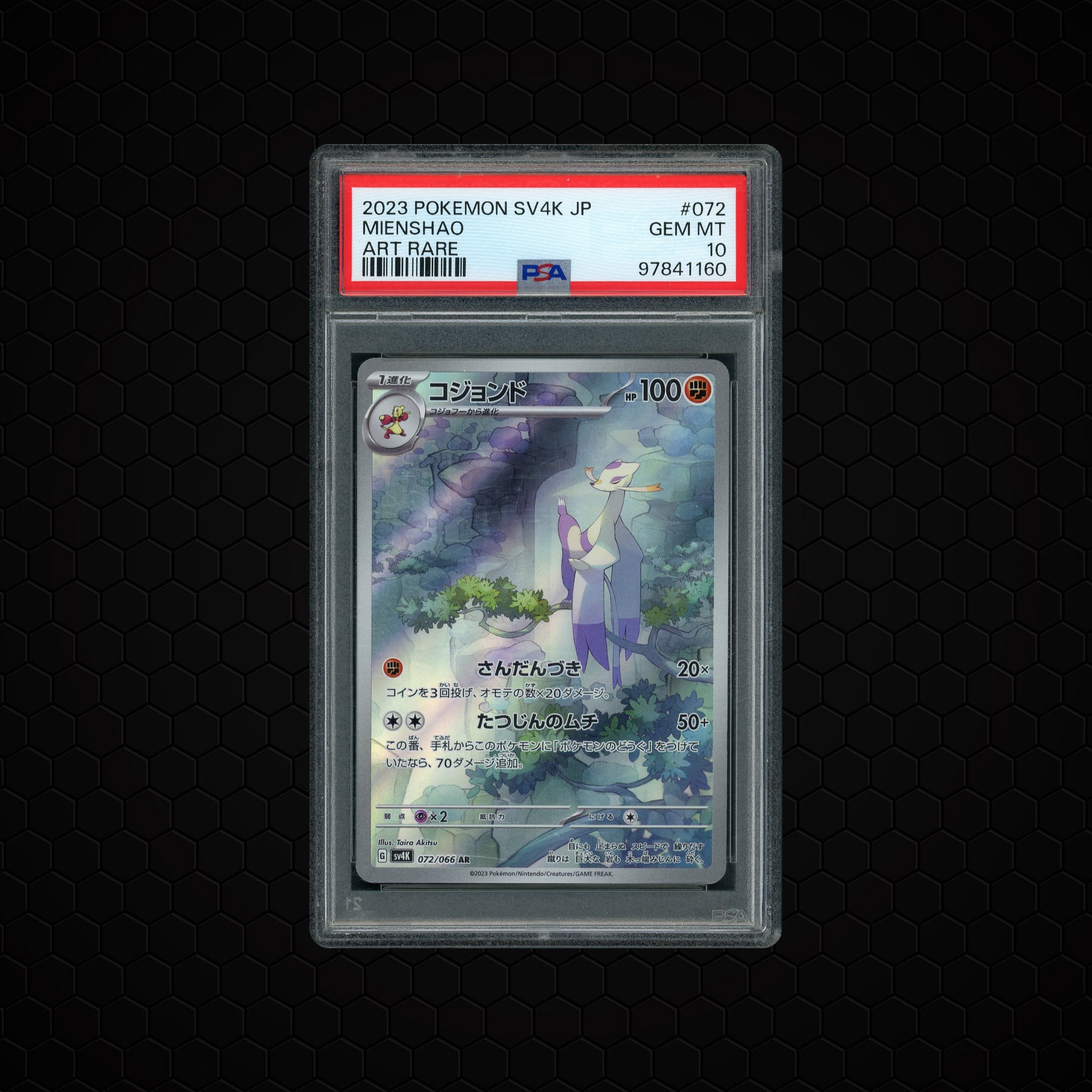 2023 Japanese Ancient Roar Mienshao #72 PSA 10