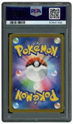 2023 Japanese Ancient Roar Mienshao #72 PSA 10 on Beezie.