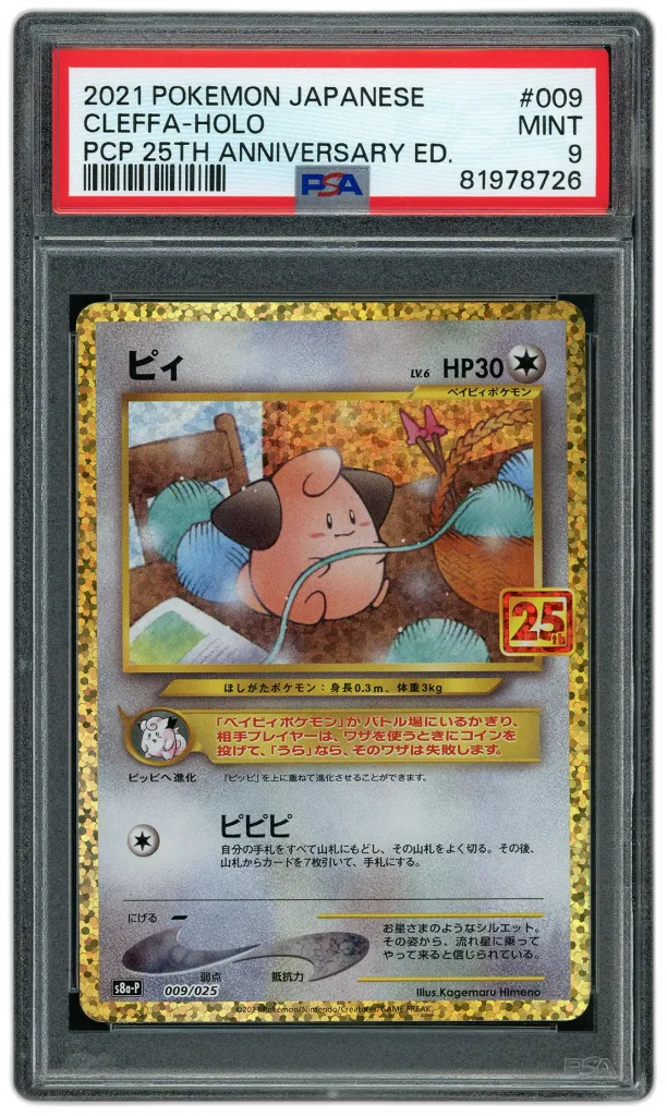 Card front