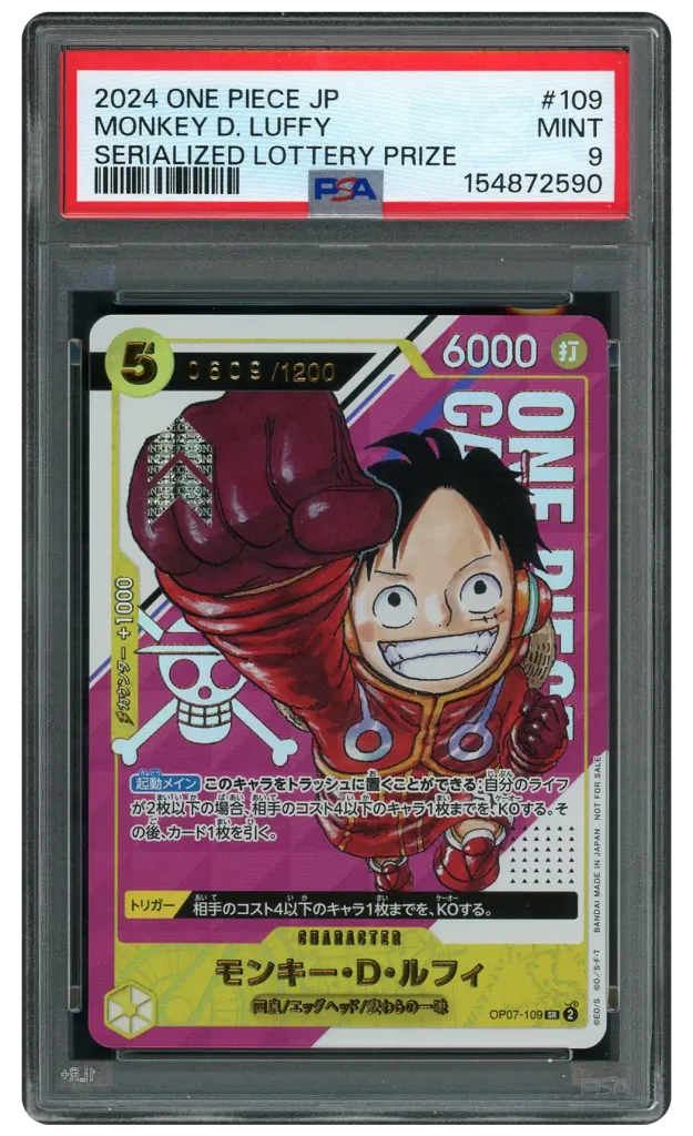 Card front