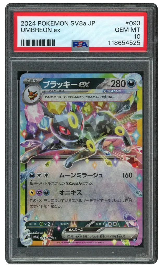 Card front