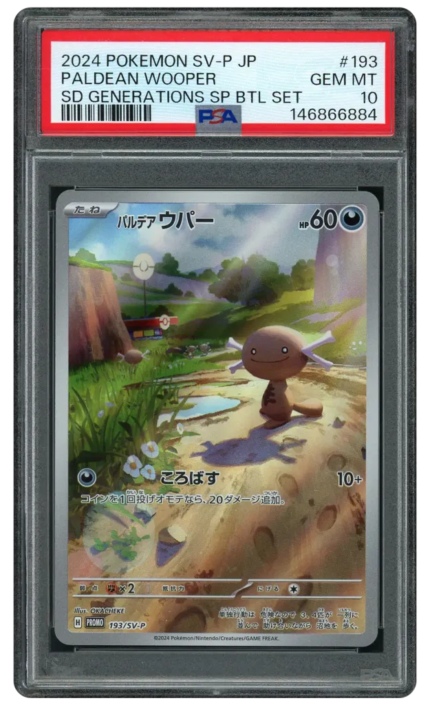 Card front