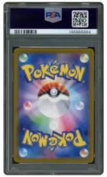 2024 Japanese Promo Paldean Wooper #193 PSA 10 on Beezie.