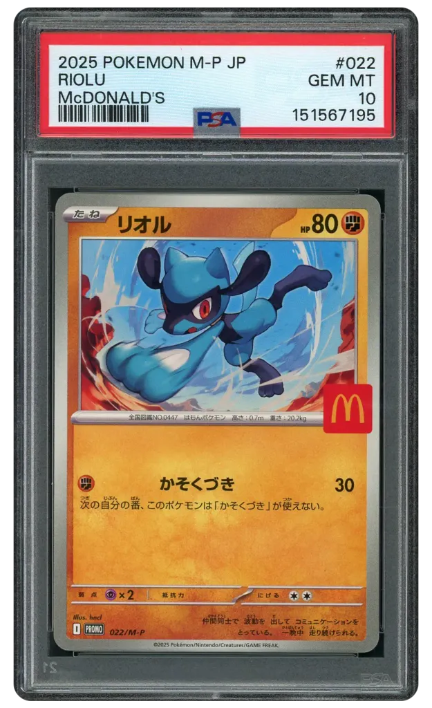 Card front