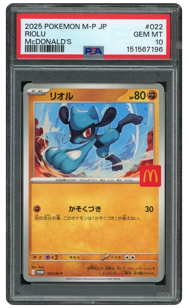 Card front