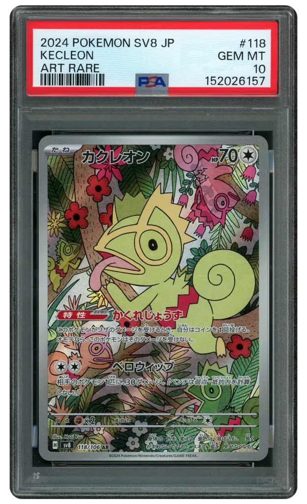 Card front