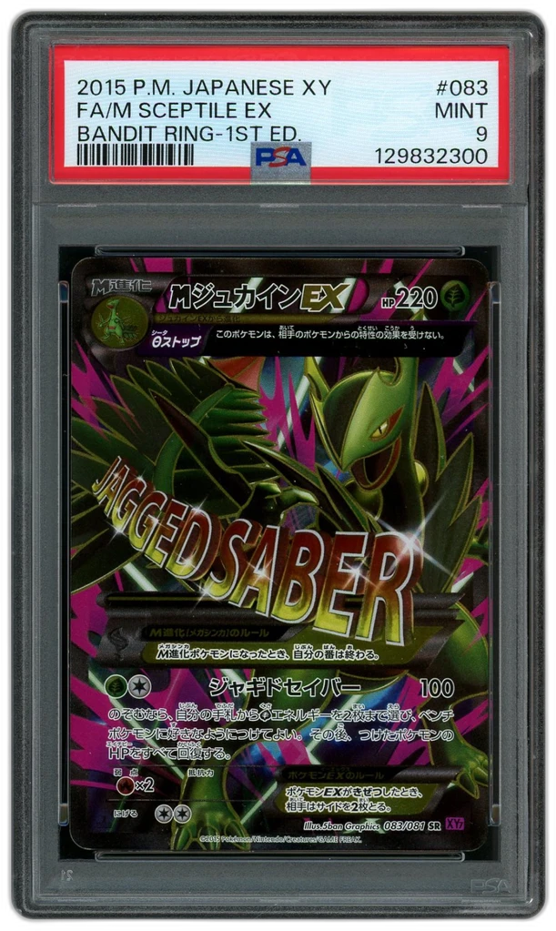 Card front