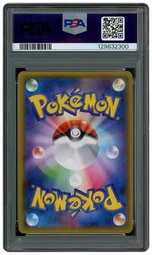 2015 Japanese Bandit Ring 1st Edition Sceptile EX #83 PSA 9 on Beezie.