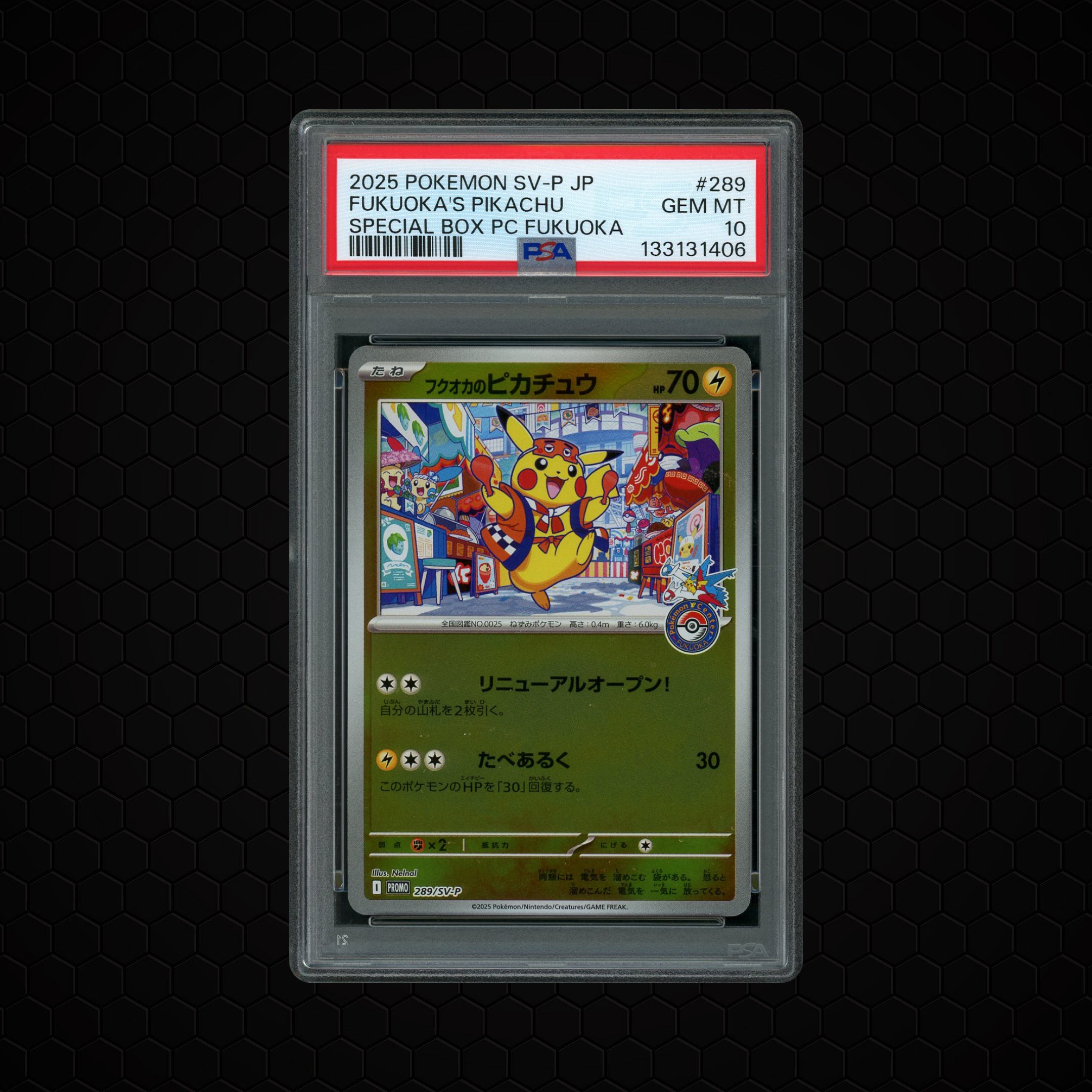 2025 Japanese Promo Fukuoka's Pikachu #289 PSA 10