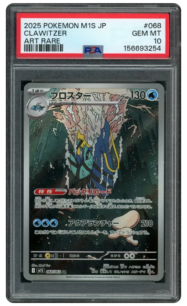 Card front