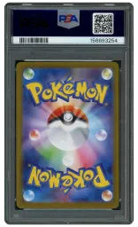 2025 Japanese Mega Symphonia Clawitzer #68 PSA 10 on Beezie.