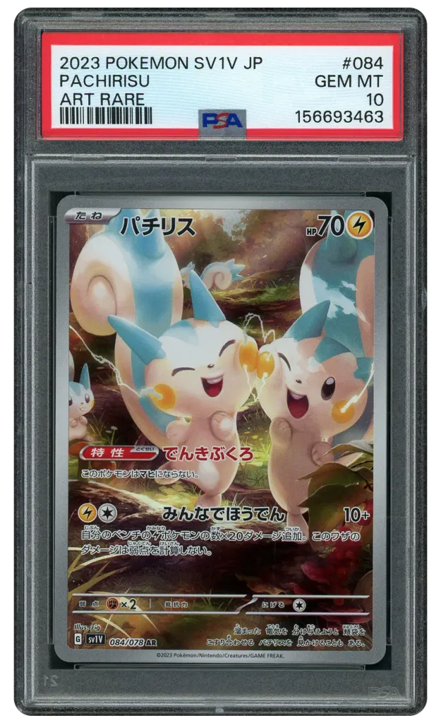 Card front