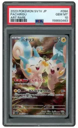 2023 Japanese Violet ex Pachirisu #84 PSA 10 on Beezie.