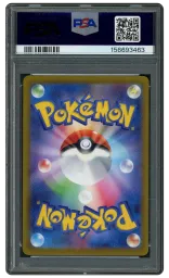 2023 Japanese Violet ex Pachirisu #84 PSA 10 on Beezie.