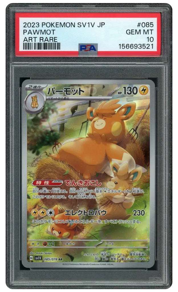 Card front